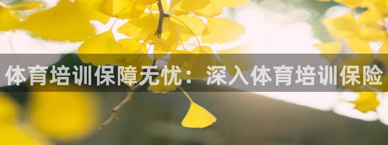富联平台叩 411O31 富联