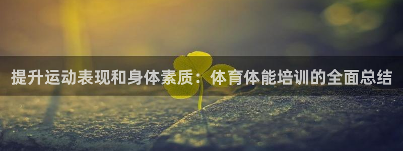 富联通讯简介