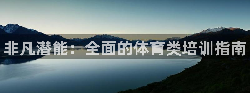 富联娱乐会员账号是什么