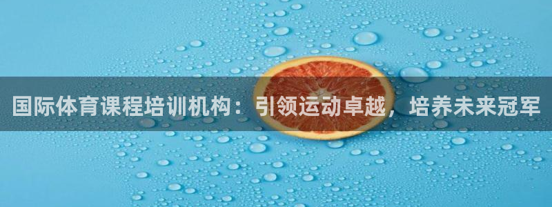 富联平台事 411O31 富联
