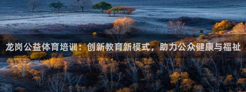 富联官方网站下载安装