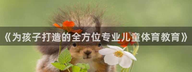 富联娱乐正规吗可信吗