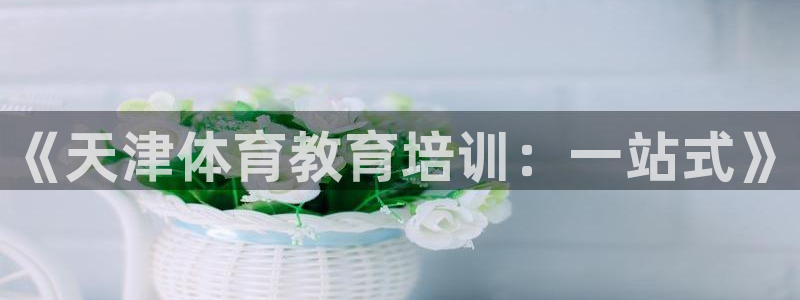 富联娱乐客户端app下载服务器失败怎么回事